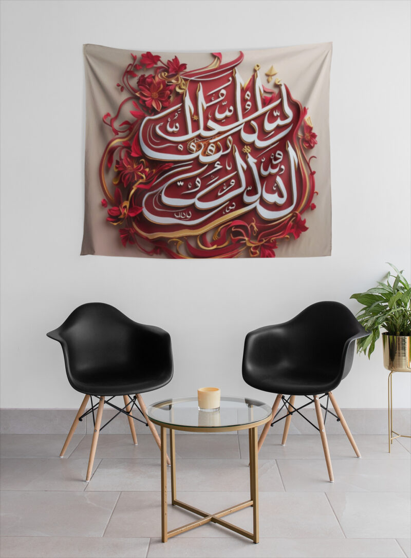 Duha Suresi Duvar Örtüsü Duvar Halısı | Kumaş Poster