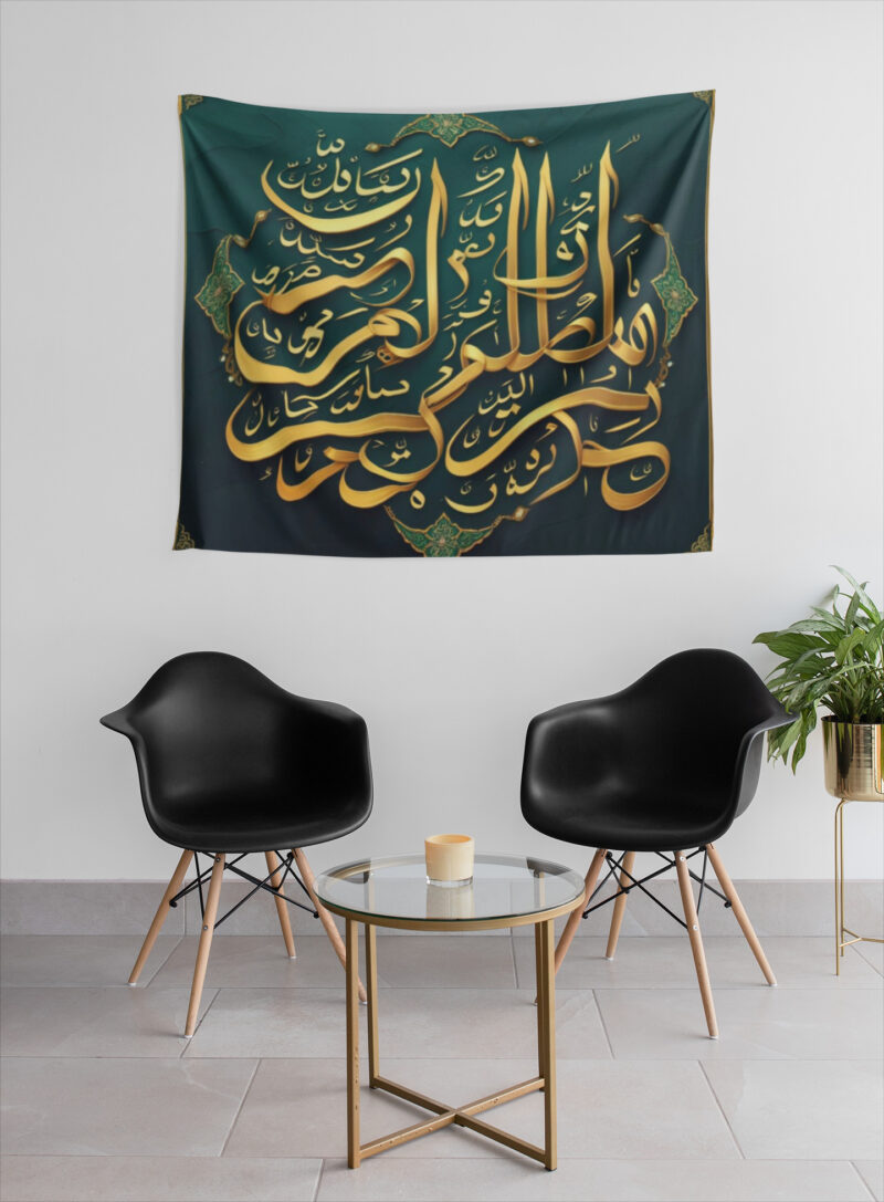 Nur Suresi Duvar Örtüsü Duvar Halısı | Kumaş Poster