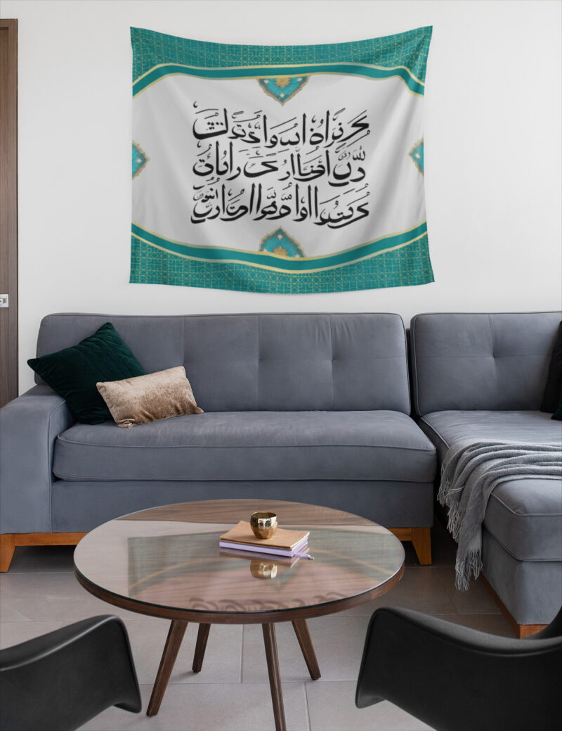 İslami Kaligrafi Duvar Örtüsü Duvar Halısı | Kumaş Poster