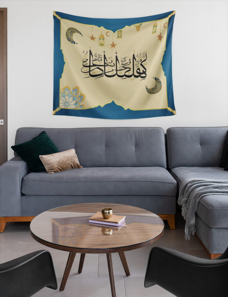 İslami Kaligrafi Duvar Örtüsü Duvar Halısı | Kumaş Poster