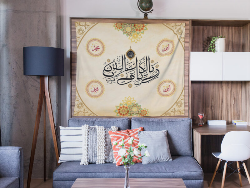 İslami Kaligrafi Duvar Örtüsü Duvar Halısı | Kumaş Poster